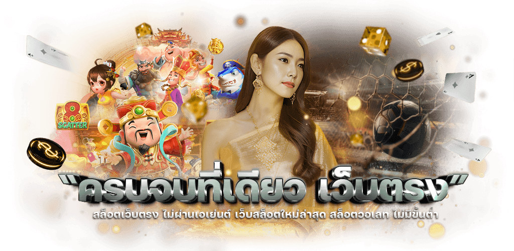 huaychok58 - เว็บพนันที่ใส่ใจทุกการเดิมพัน เชื่อมั่นได้ทุกการใช้งาน